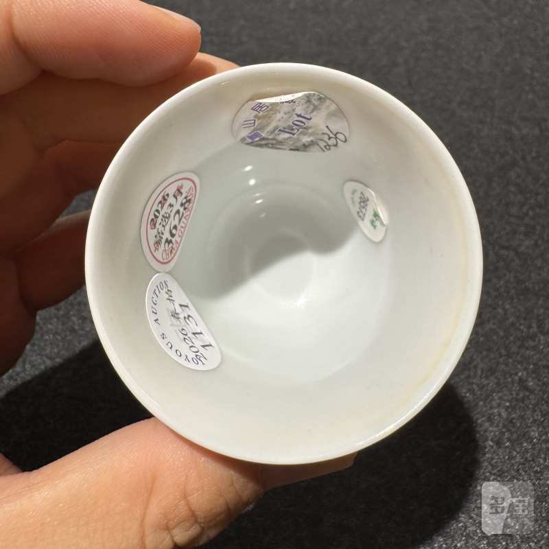 清光绪 矾红云龙纹杯 - 图6